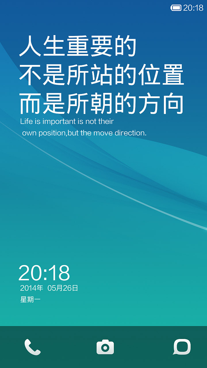 轻·life（图ZMTY0OTAzNDg=） - APP界面 - 站酷设计师enzerdesign原创素材 - 站酷ZCOOL