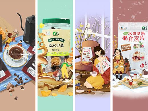 中粮山萃2019年第四季度节日节气热点推图 