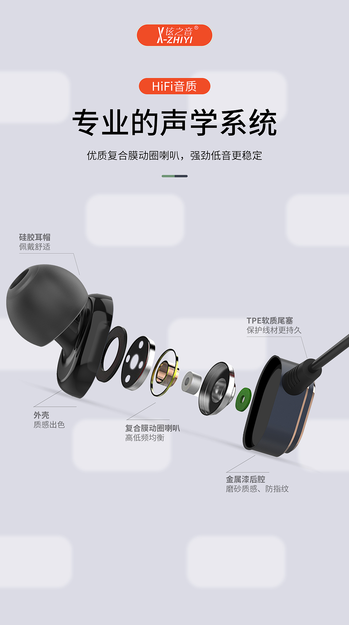 详情页（图ZMjY3ODI5NzE2） - 其他平面 - 站酷设计师修妖原创素材 - 站酷ZCOOL
