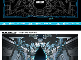 插画