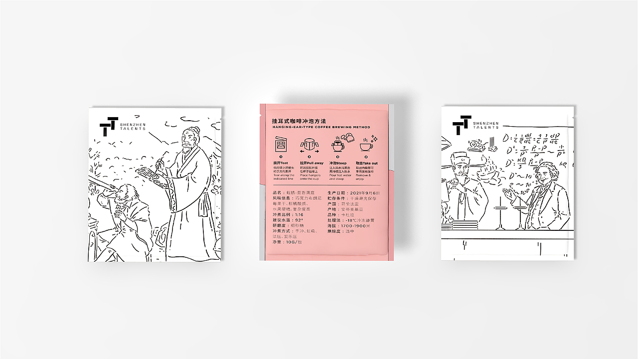 深圳市人才研修院 × 3721设计 | 手绘创意咖啡包装设计（图ZMjgxNDQzMzQ4） - 包装 - 站酷设计师3721品牌设计原创素材 - 站酷ZCOOL