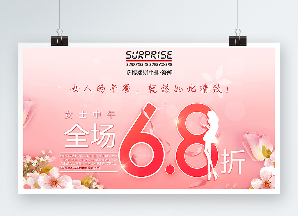 餐饮合集（图ZMTkxNjgzMTg0） - 品牌 - 站酷设计师_王小樂_原创素材 - 站酷ZCOOL