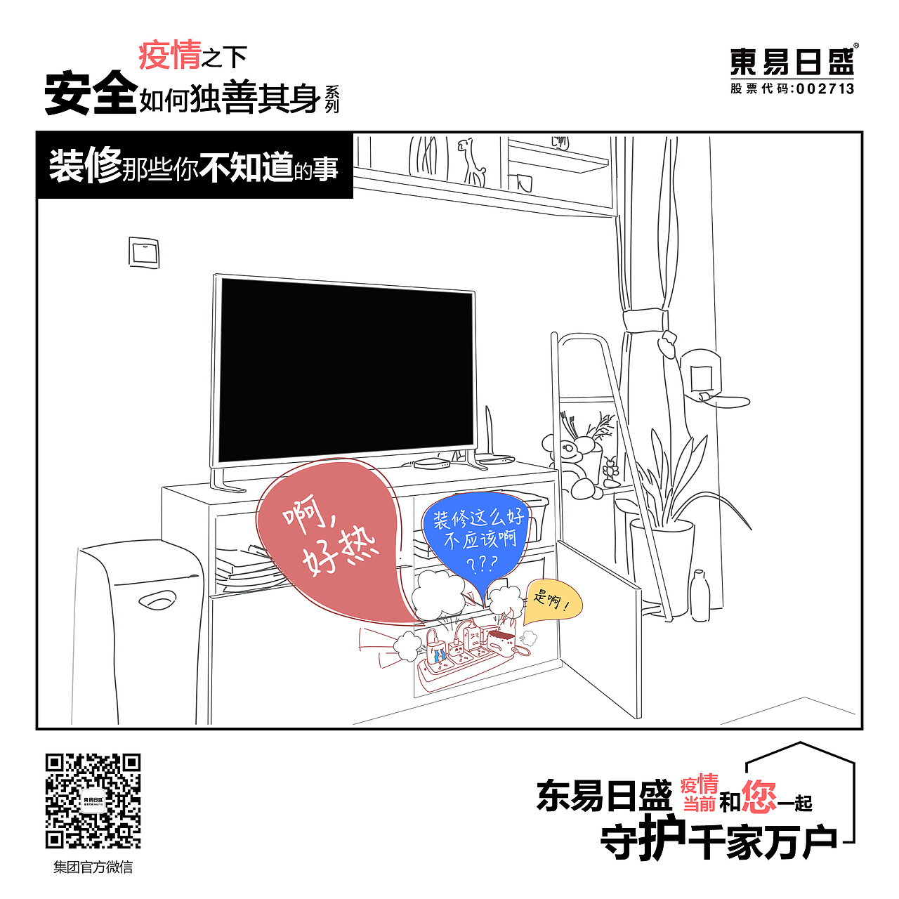 线稿卡通人物表现（图ZMTk1ODgyMTY0） - 概念设定 - 站酷设计师besure_1027原创素材 - 站酷ZCOOL