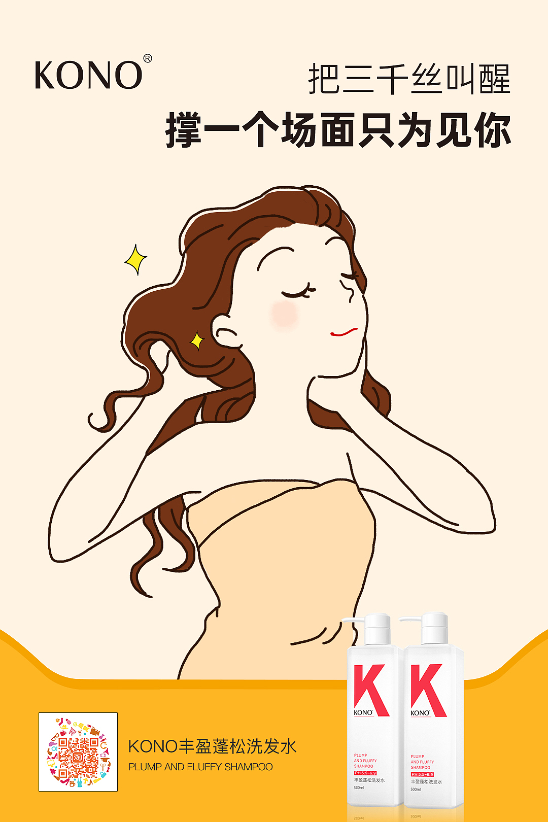 推广创意海报设计分享（图ZMjQ3MTkxNzk2） - 商业插画 - 站酷设计师爱柠檬的柚子原创素材 - 站酷ZCOOL