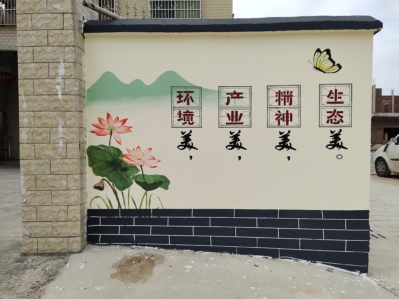 惠州竹园村乡村振兴彩绘