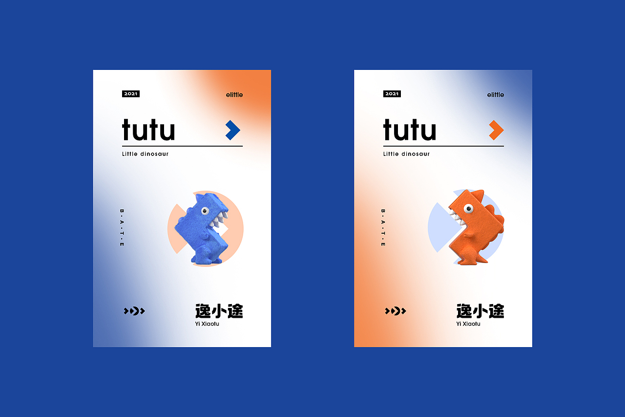 elittle品牌视觉全新升级（图ZMjU2MTQ4Mjgw） - 电商 - 站酷设计师HH张帅原创素材 - 站酷ZCOOL