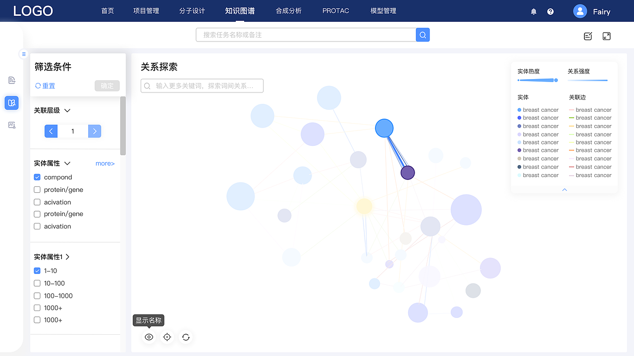 项目9（B端）（图ZMjk1MzI1NDU2） - 软件界面 - 站酷设计师hey李乐儿原创素材 - 站酷ZCOOL