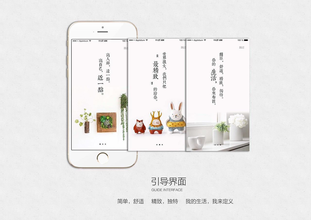 印糖app（图ZNDk1MDczODA=） - APP界面 - 站酷设计师seanna原创素材 - 站酷ZCOOL