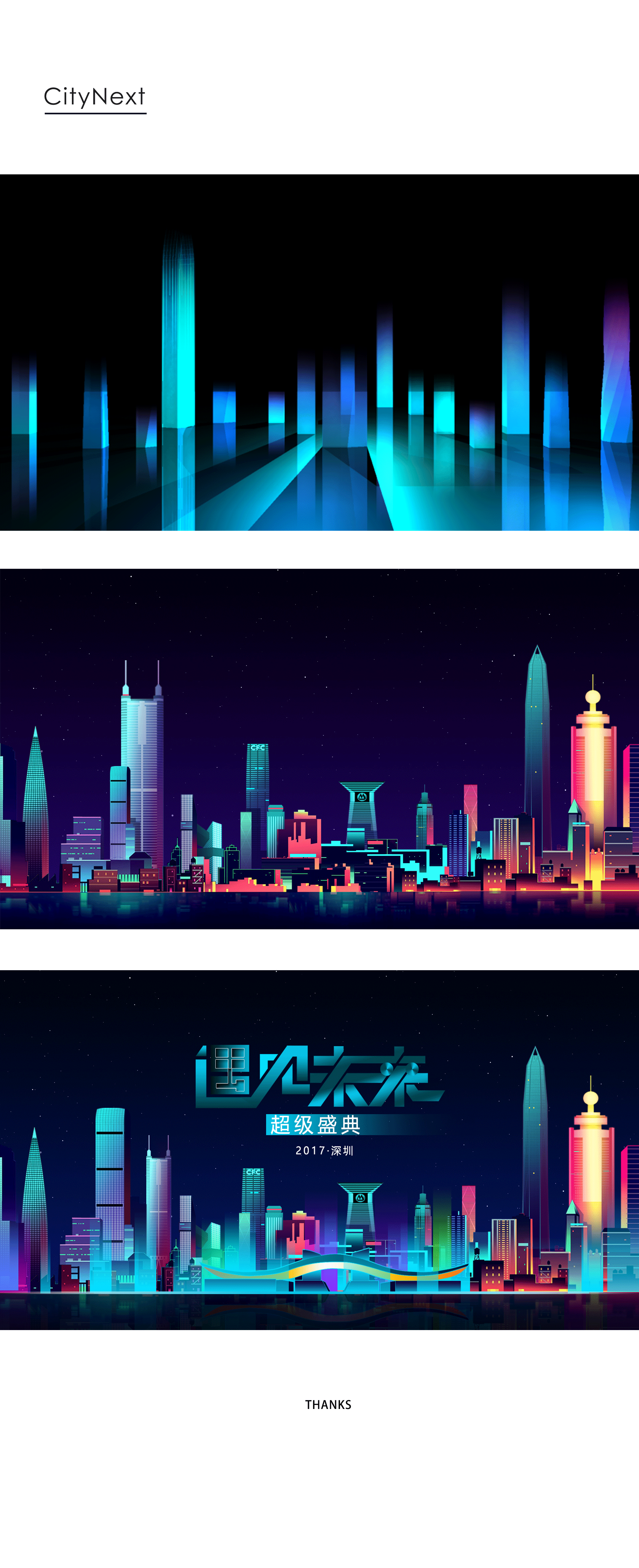 未来城市-创意图形（图ZODk5NzUzMDg=） - 图案 - 站酷设计师Bauu原创素材 - 站酷ZCOOL