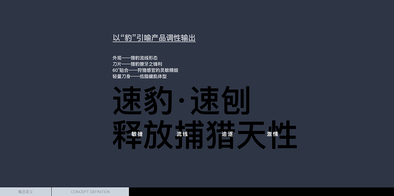 小米MKODO麦科多｜手动剃须刀全案（图ZMjgwMzI2MDQ0） - 电商 - 站酷设计师MOl摩尔原创素材 - 站酷ZCOOL