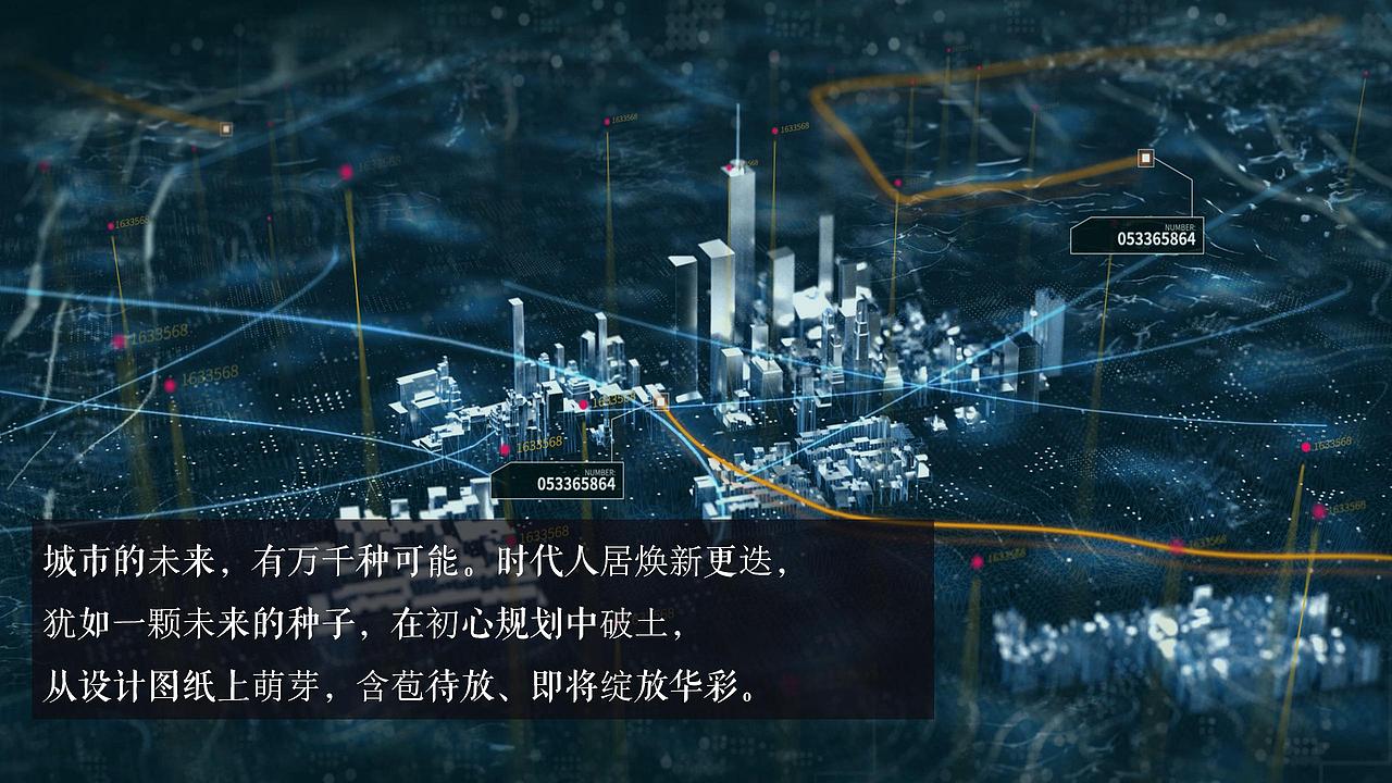 2021地产项目营销中心开放(时间重构 镜见未.