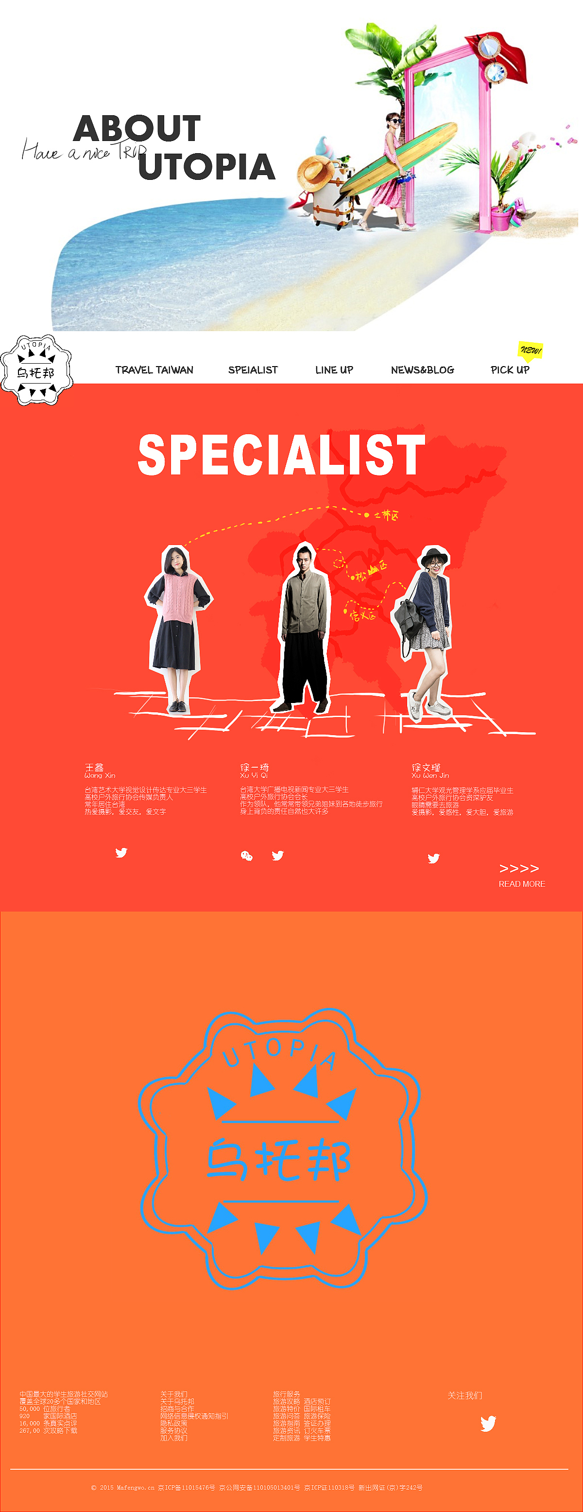 网页作业。采用Axure软件制作。（图ZNTA2NTk1MTI=） - 游戏/娱乐 - 站酷设计师SJY0323原创素材 - 站酷ZCOOL