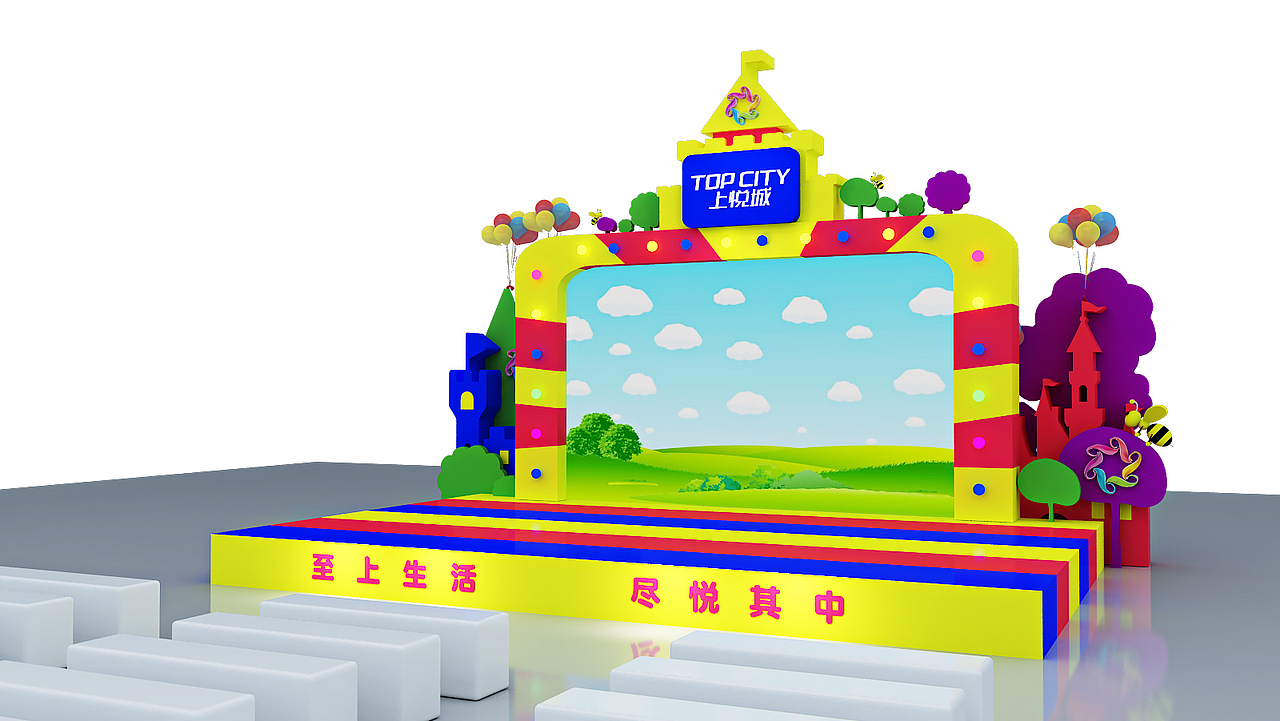 2017泉州上悦城开业（图ZOTI3NTYzNTI=） - 舞台美术 - 站酷设计师廖思平原创素材 - 站酷ZCOOL