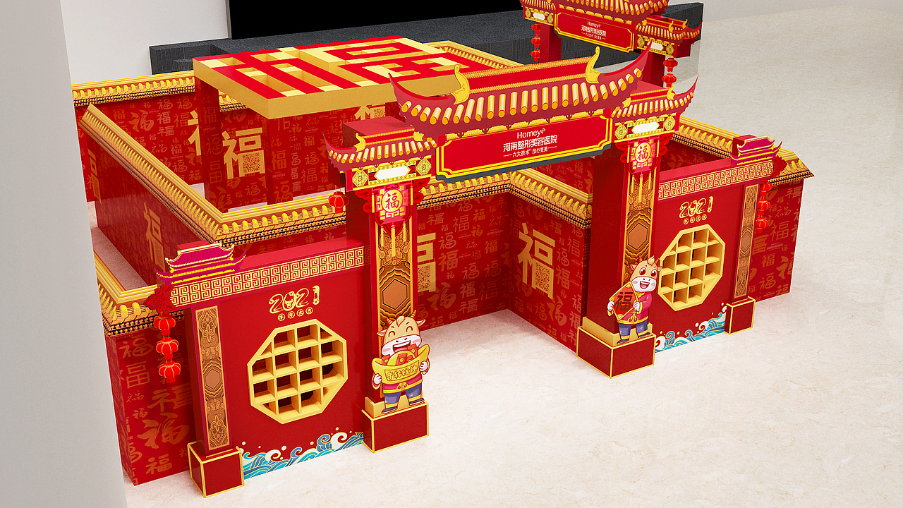 新年布置（图ZMjM5Mzc0OTcy） - 场景 - 站酷设计师弋粜鱼原创素材 - 站酷ZCOOL