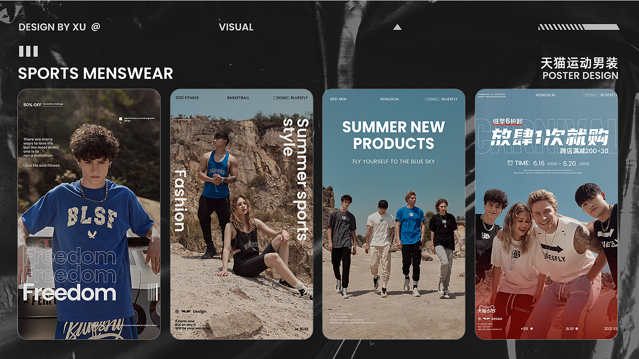 潮牌男装海报设计作品集（图ZMjY4NDgxMTky） - 海报 - 站酷设计师老许的视觉笔记原创素材 - 站酷ZCOOL