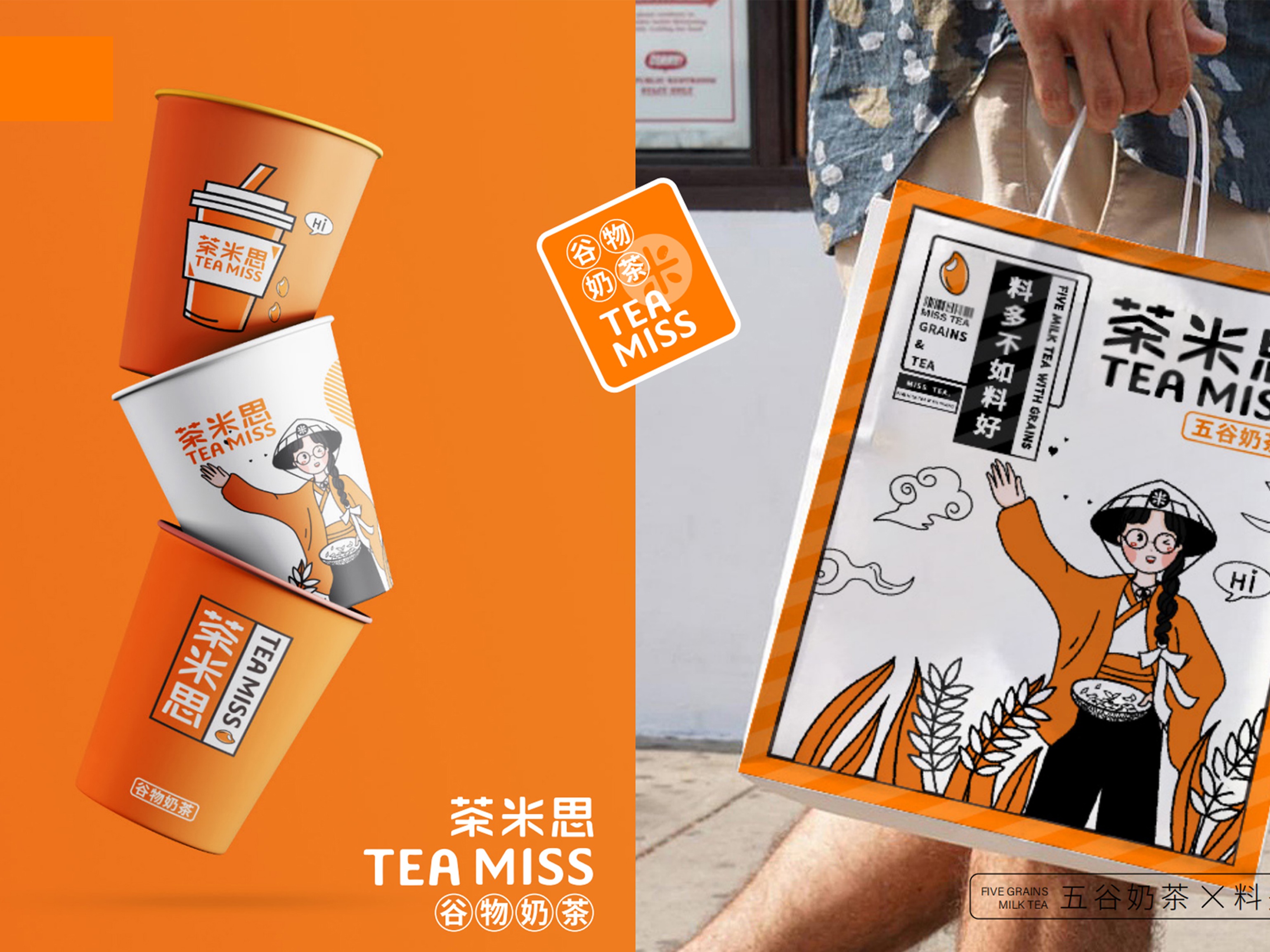 原创茶饮品牌全案设计/LOGO设计/茶米思VI设计