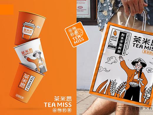 原创茶饮品牌全案设计/LOGO设计/茶米思VI设计