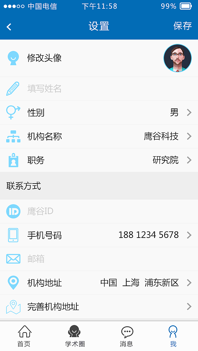 APP练习（图ZNDI4NjkxMjg=） - APP界面 - 站酷设计师艺莹原创素材 - 站酷ZCOOL
