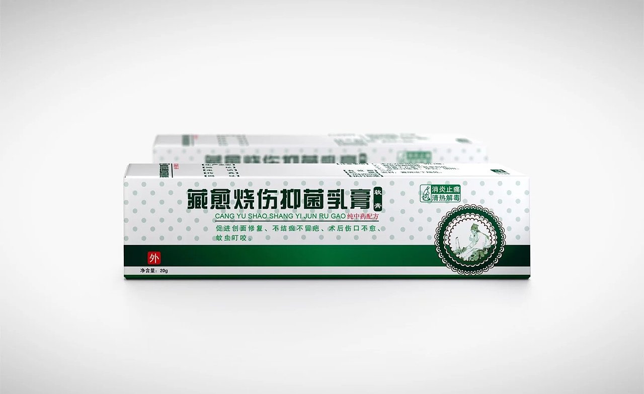 2017疤友抑菌乳膏包装设计稿