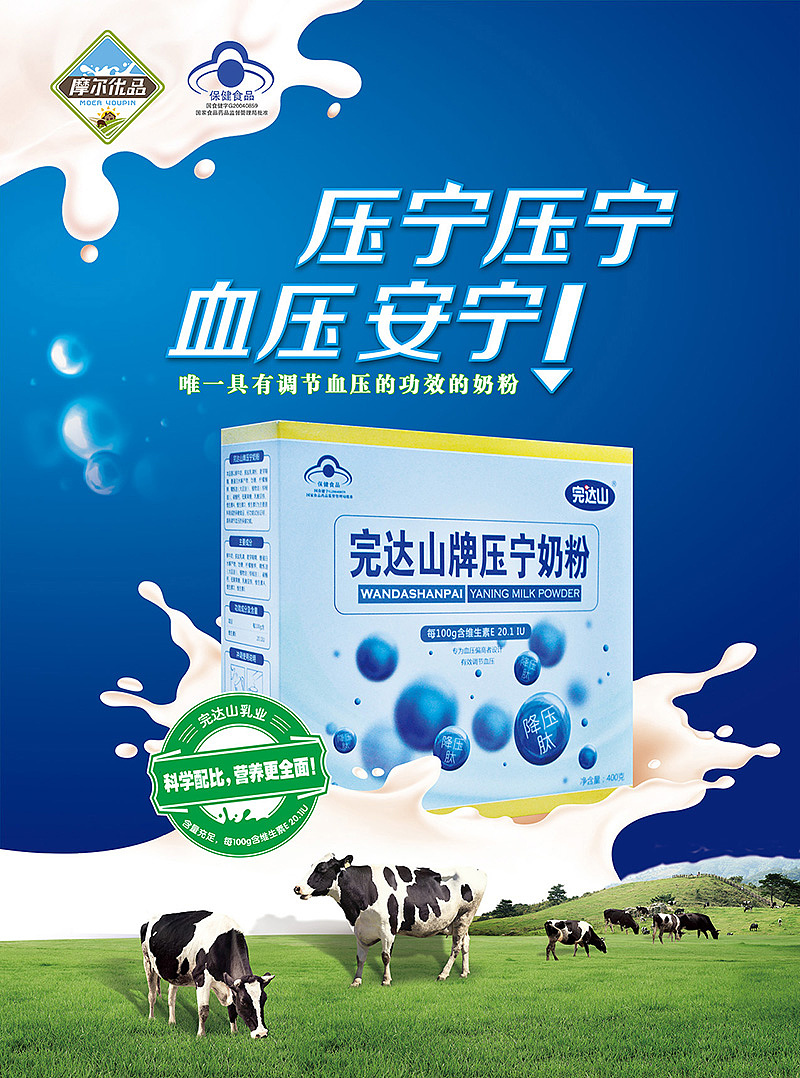 近几年做的一些单页（图ZODg4Njk4Njg=） - 宣传物料 - 站酷设计师任福鑫原创素材 - 站酷ZCOOL