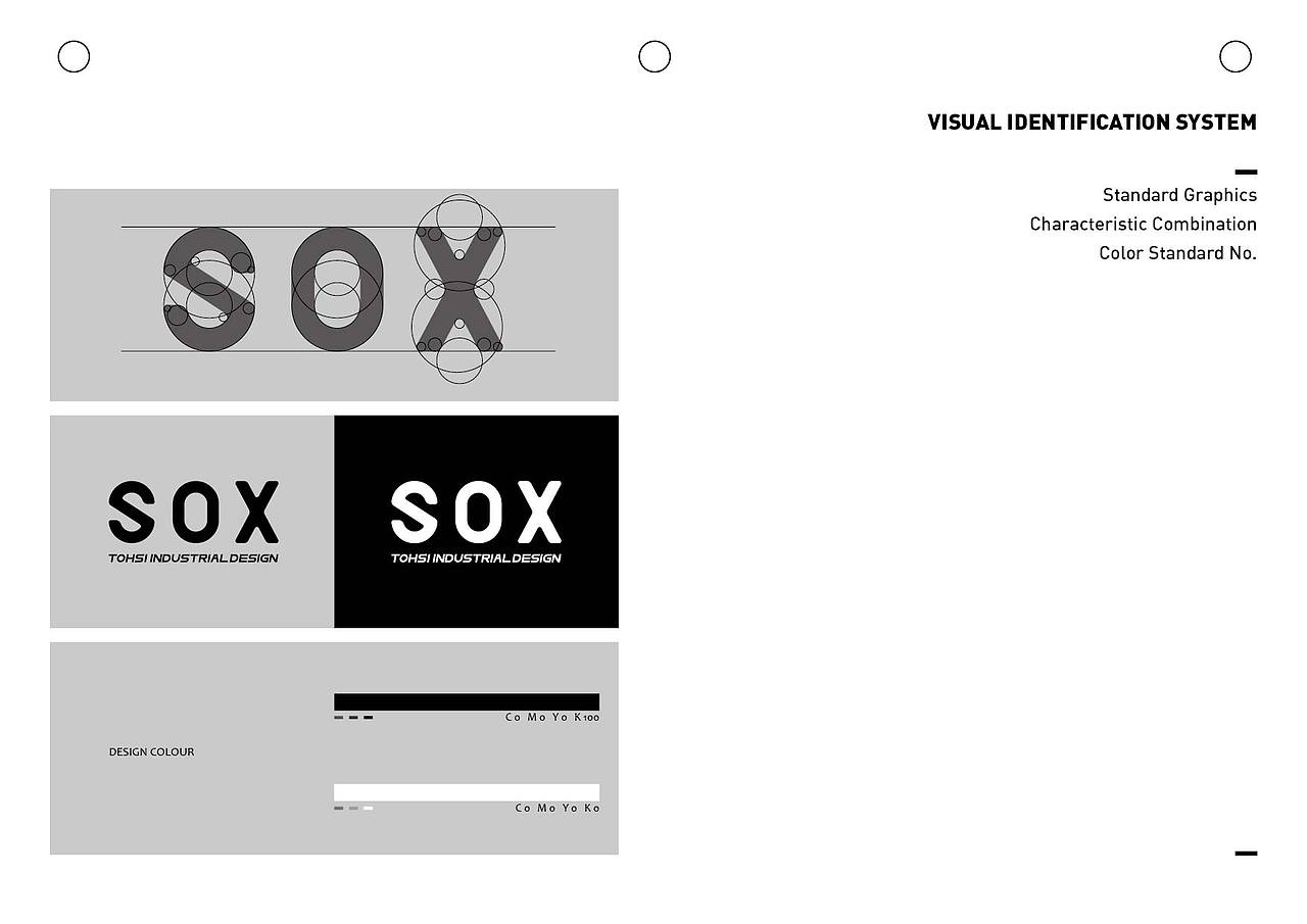 自创袜子品牌 sox