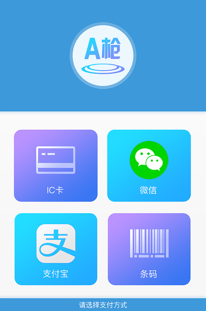 充电桩简洁UI设计（图ZMTQ5Mzc2NDE2） - APP界面 - 站酷设计师优优我心原创素材 - 站酷ZCOOL