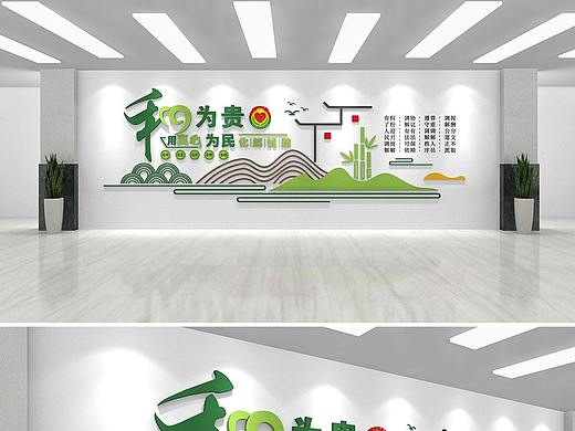 文化墙