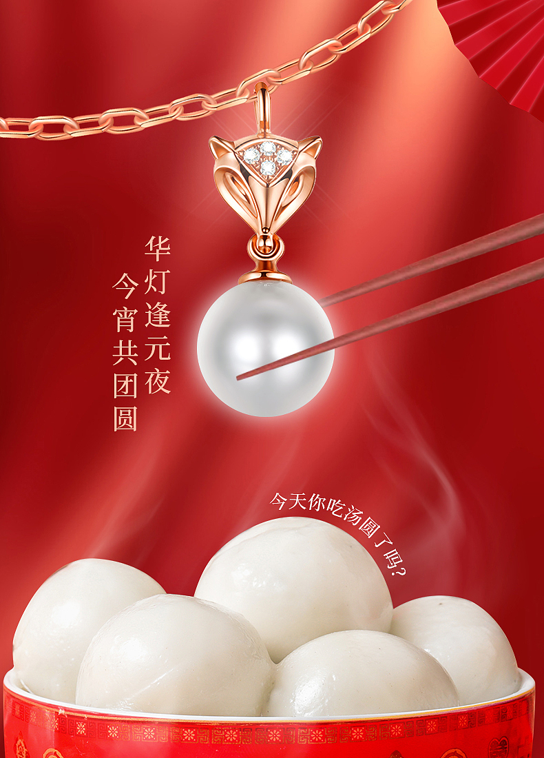 电商轮播海报图（图ZMjQ3MDcwNjcy） - 电商 - 站酷设计师小Q醒醒原创素材 - 站酷ZCOOL