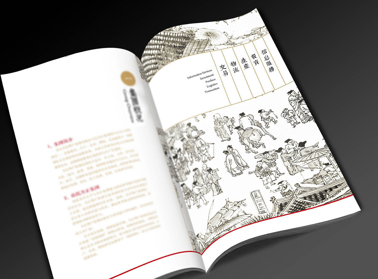 中英文画册（图ZMTQ2MTk5NzY=） - 书籍/画册 - 站酷设计师kingkika原创素材 - 站酷ZCOOL