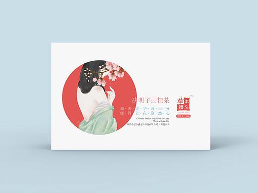 山楂茶包装盒设计