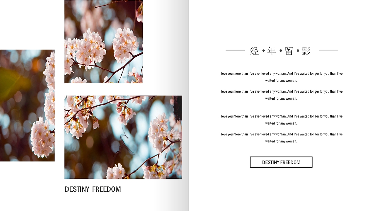 简约旅游旅行观光出行相册纪念PPT模板