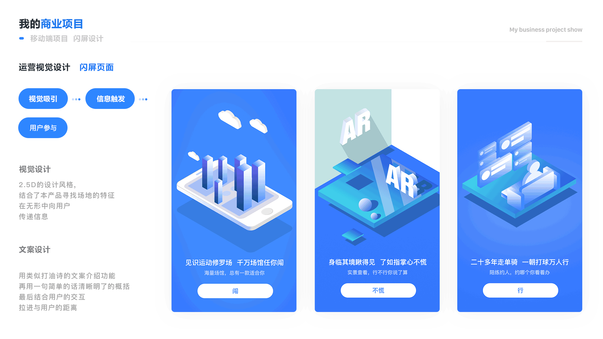 运动场地预订app（图ZMTgyNDU5OTc2） - APP界面 - 站酷设计师田九八原创素材 - 站酷ZCOOL