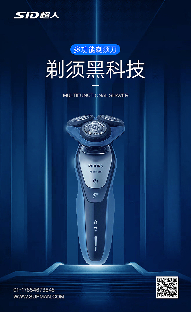海报（图ZMTgzNDQ5MTU2） - 海报 - 站酷设计师萧萧暮雨xx原创素材 - 站酷ZCOOL