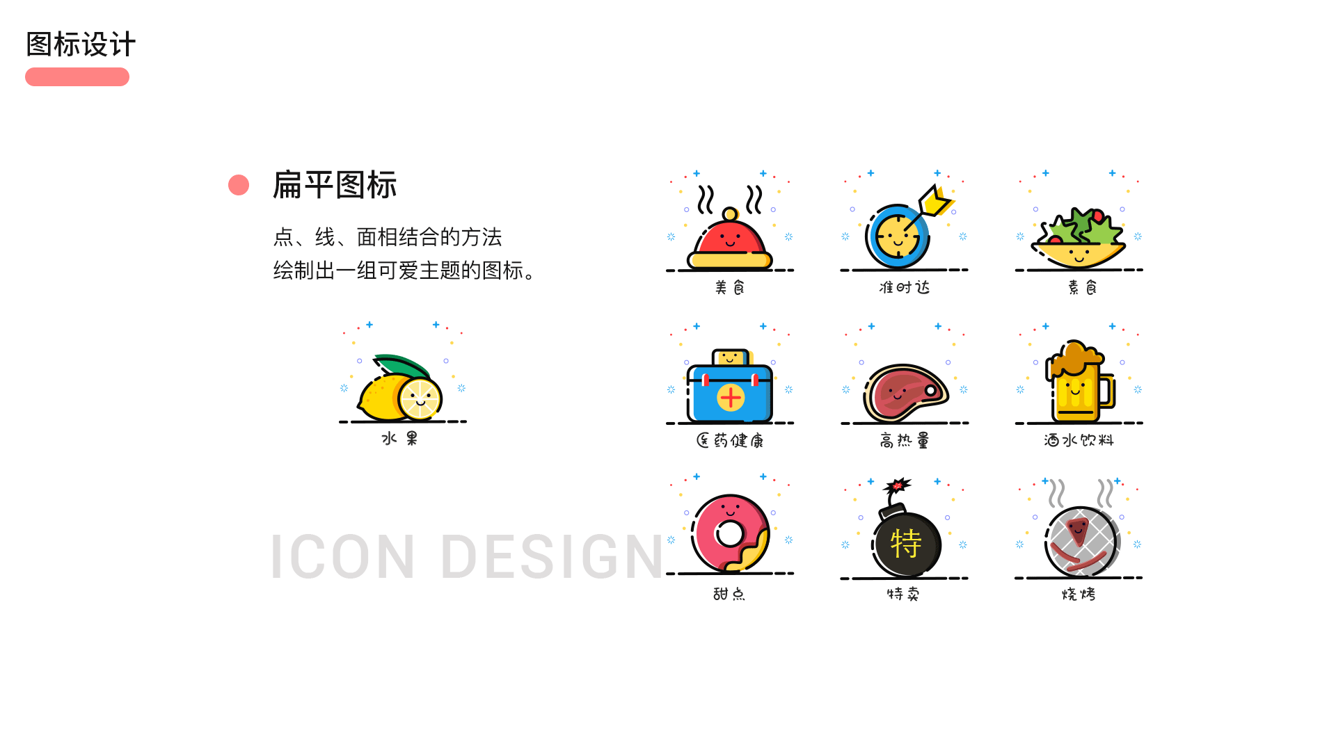 2020 ui作品集（图ZMjIzOTkzNjk2） - 其他UI - 站酷设计师樱桃cs原创素材 - 站酷ZCOOL