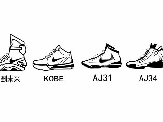 球鞋（个人主页-ZNTM4MDQzNDQ=） - 其他UI - 站酷设计师AL阿龙原创素材 - 站酷ZCOOL