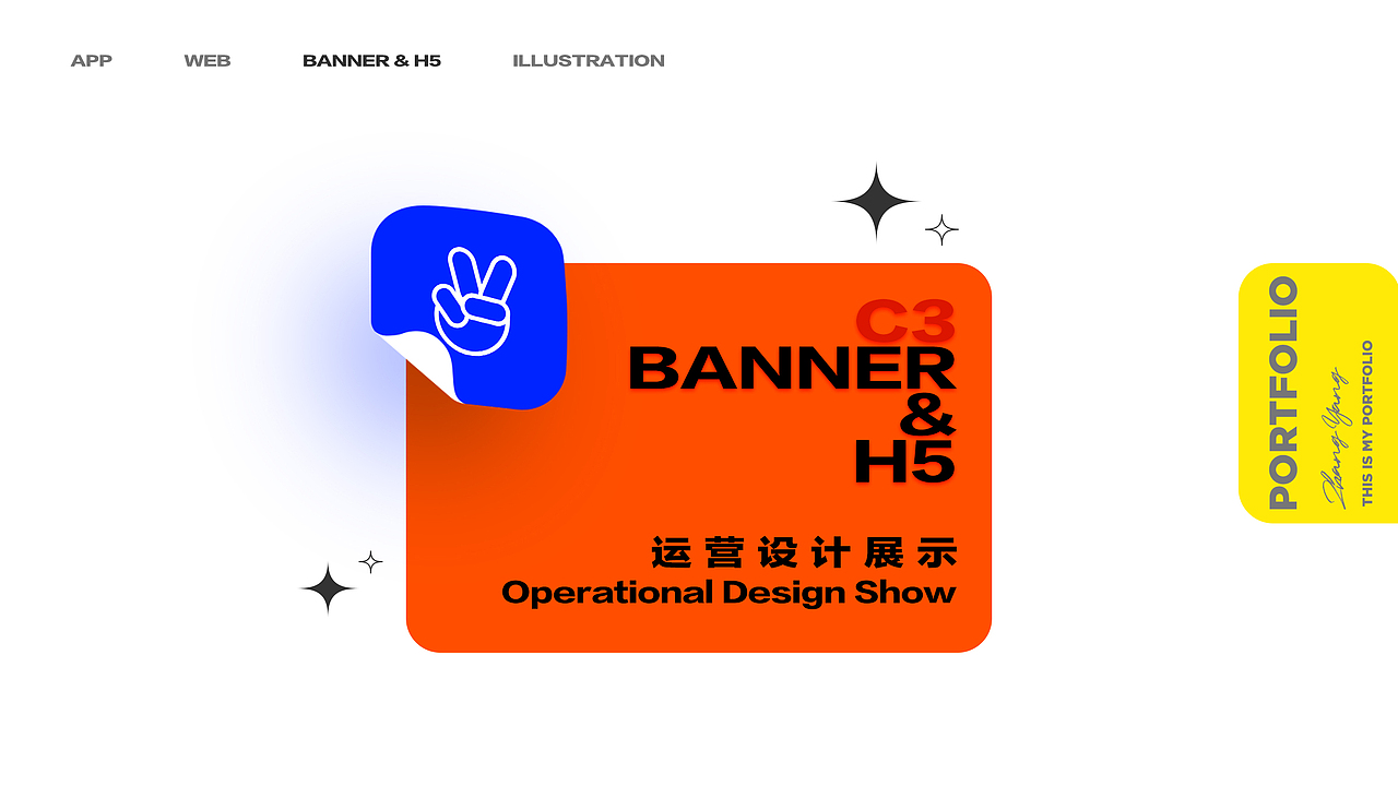 2018-2021个人UI作品集