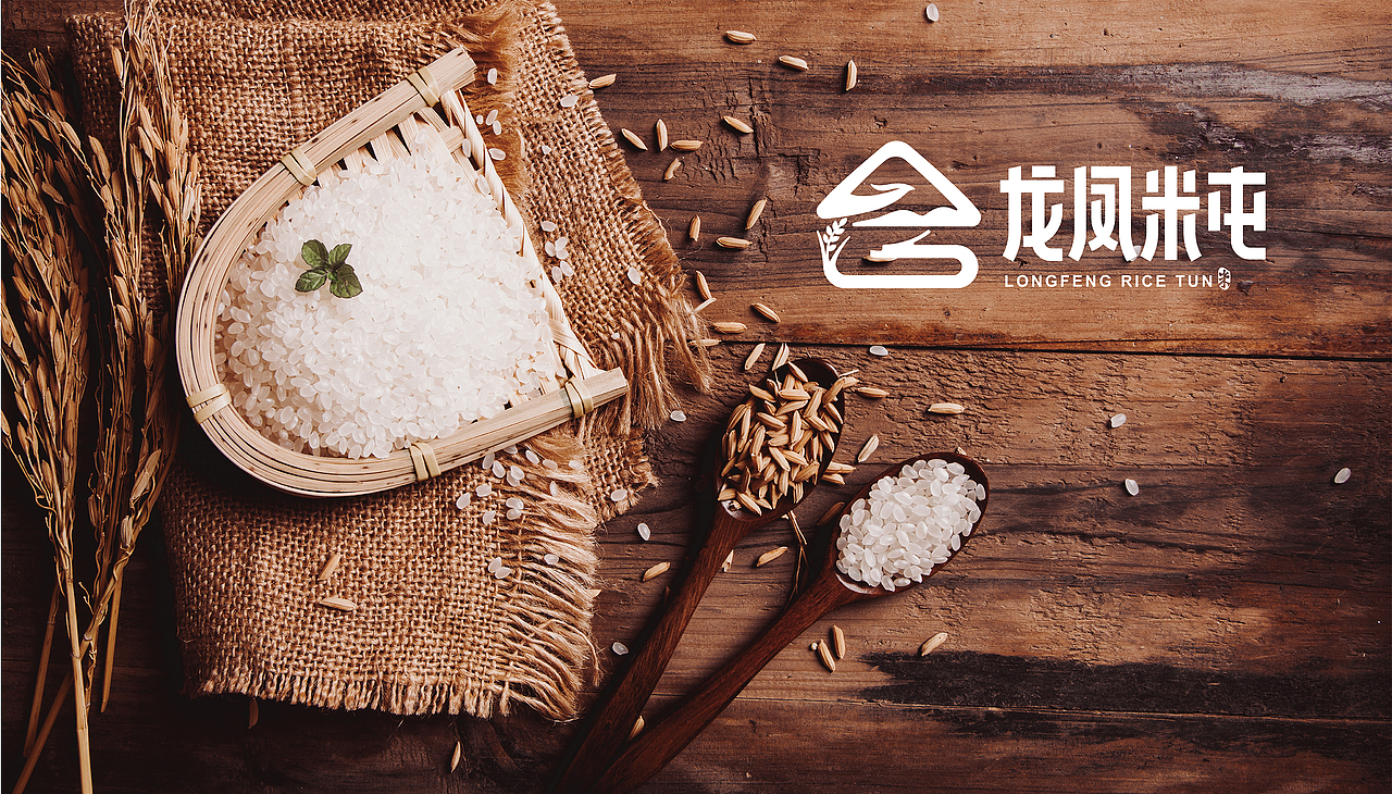 龙凤呈祥,谷米满仓——龙凤山米业