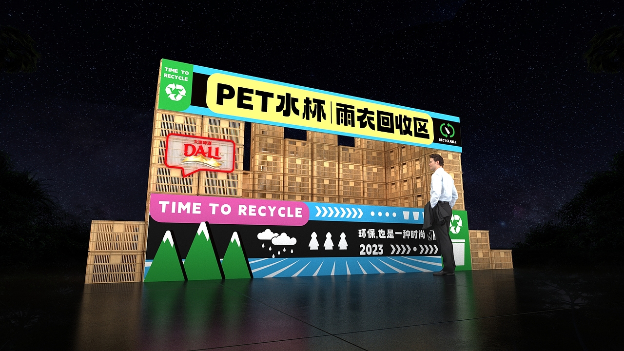 大理啤酒节（图ZMzQ1NjA0NTQ0） - 其他三维 - 站酷设计师William妖刀原创素材 - 站酷ZCOOL