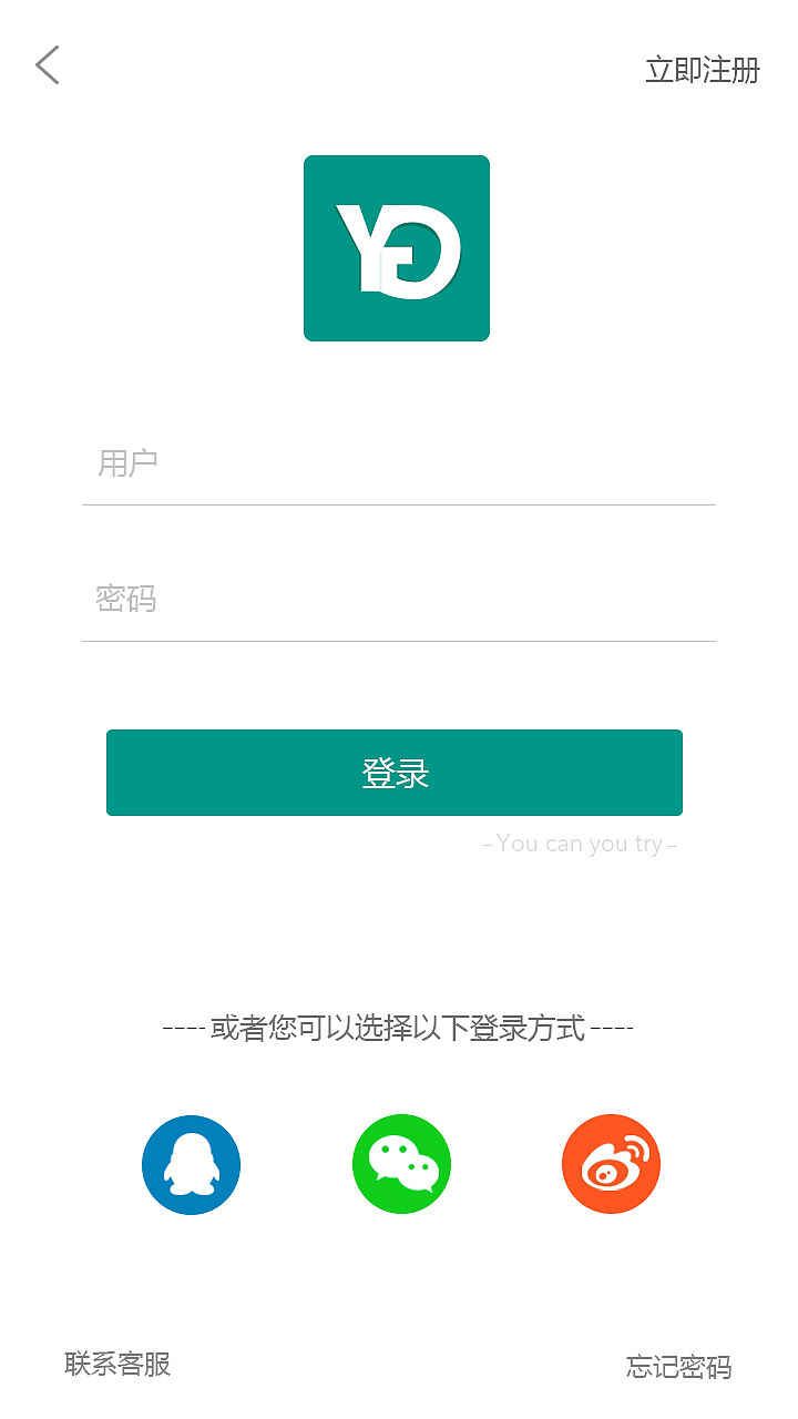 金融考试类APP设计（图ZNDAxMDUwODQ=） - APP界面 - 站酷设计师会飞的土拔鼠原创素材 - 站酷ZCOOL
