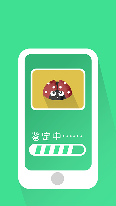 《我的博物志》（图ZOTkxNTI2ODA=） - 闪屏/壁纸 - 站酷设计师大斌有点Simpson原创素材 - 站酷ZCOOL