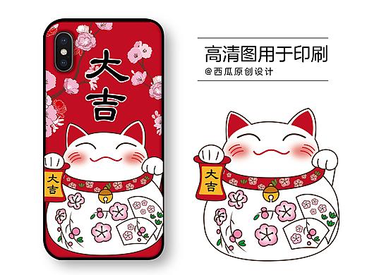 手机壳图案招财猫
