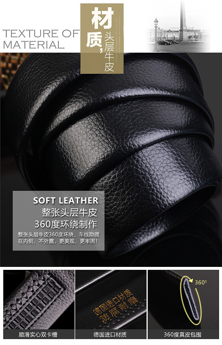 腰带详情 淘宝详情 坑多多详情 天猫详情