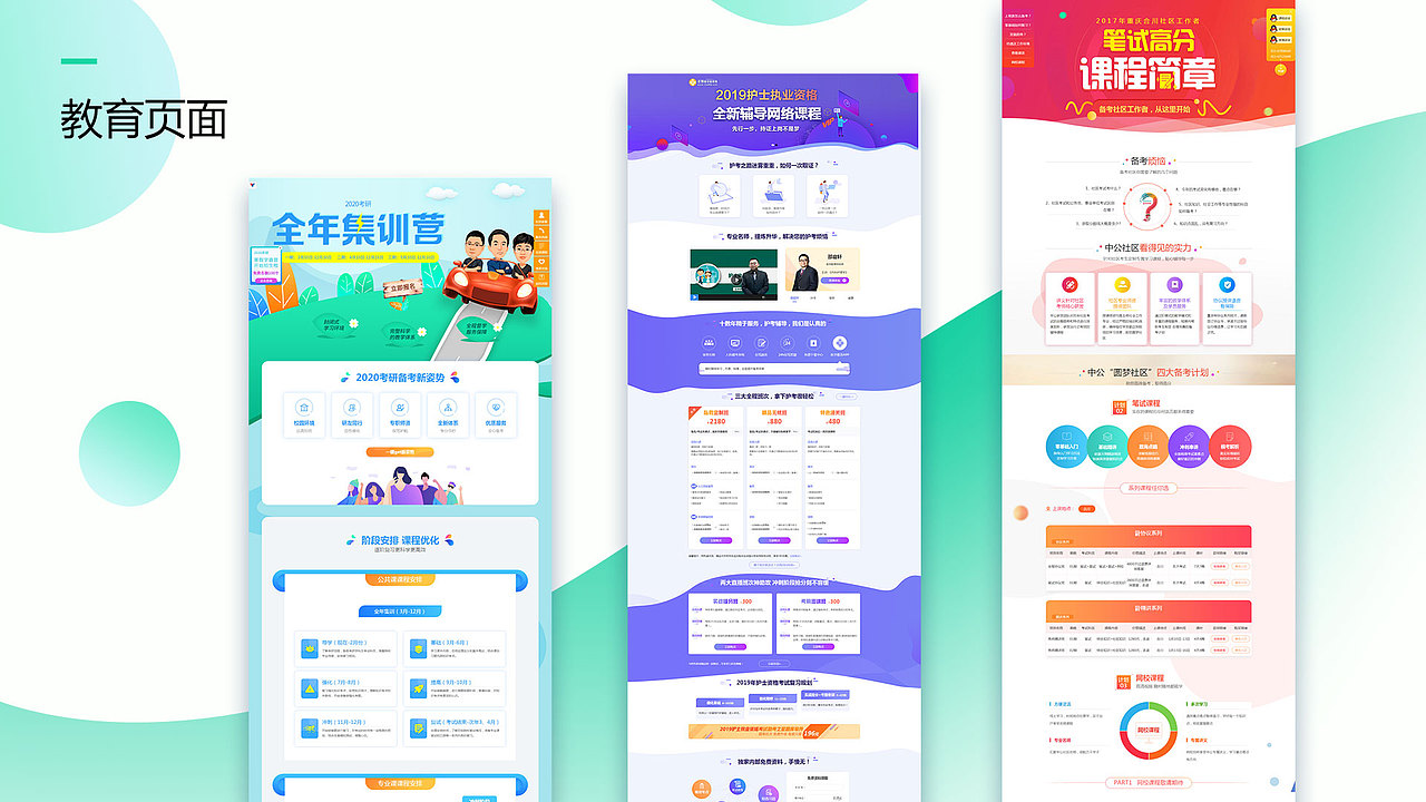 个人作品集（图ZMTgxNzMzMTAw） - 其他UI - 站酷设计师z欣欣原创素材 - 站酷ZCOOL