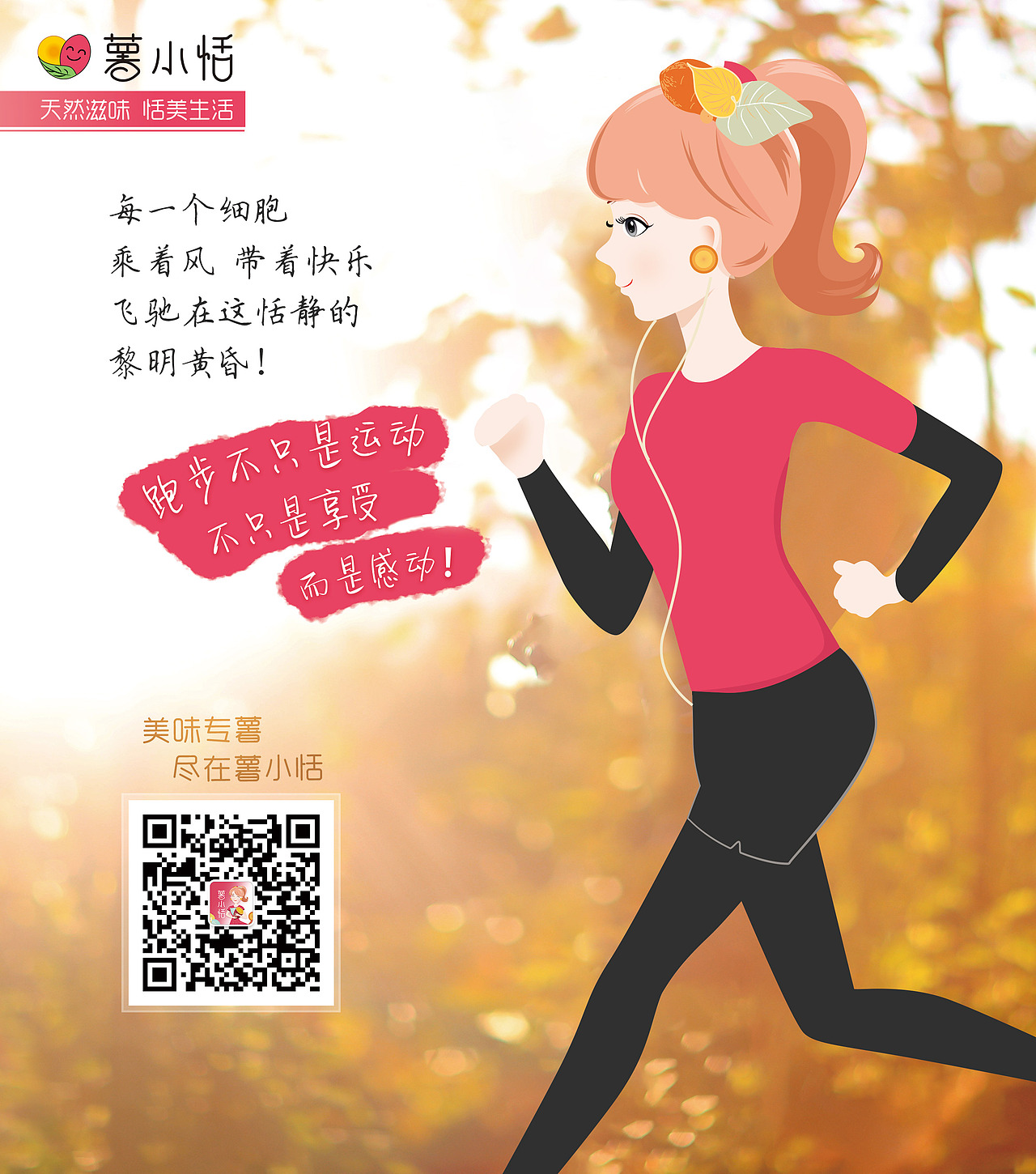 平面（图ZMjEyMzc4ODg4） - 宣传物料 - 站酷设计师moll77原创素材 - 站酷ZCOOL