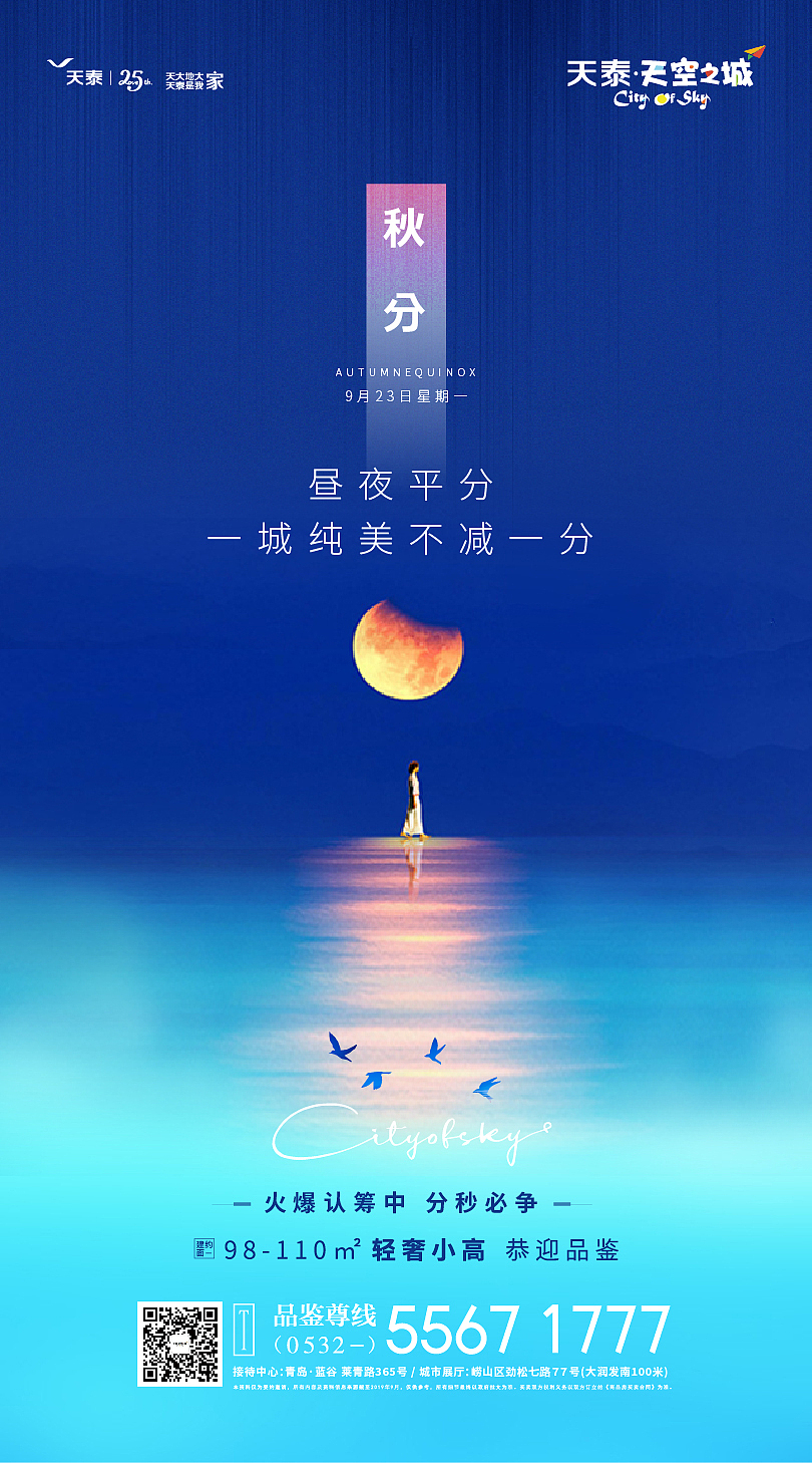 节气刷屏图（图ZMjE3NzM4NTc2） - 品牌 - 站酷设计师何小溪她麻麻原创素材 - 站酷ZCOOL