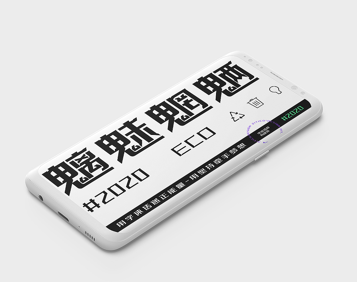 新字发布-公益字库设计免费商用-字体传奇特战体（图ZMjE4NjkxNDc2） - 字体/字形 - 站酷设计师张家佳设计原创素材 - 站酷ZCOOL