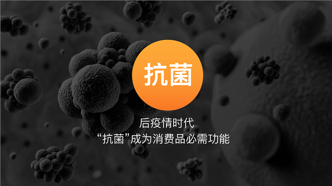 推介书——洁厕胶囊，小小一粒，洁厕没烦恼~（图ZMjU1Nzk2OTEy） - PPT/Keynote - 站酷设计师水煮花生米原创素材 - 站酷ZCOOL