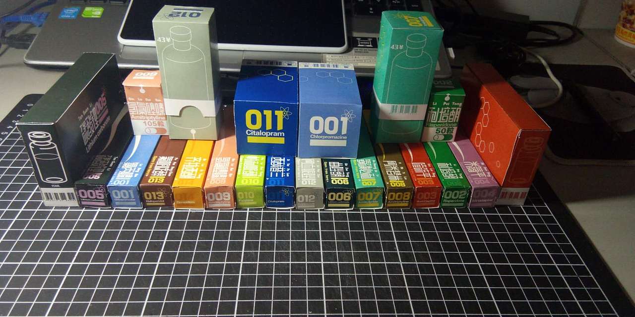 新叶制药-毕业设计成果展示（图ZMjY0MTI5NjQ0） - 品牌 - 站酷设计师Maxyang1900原创素材 - 站酷ZCOOL