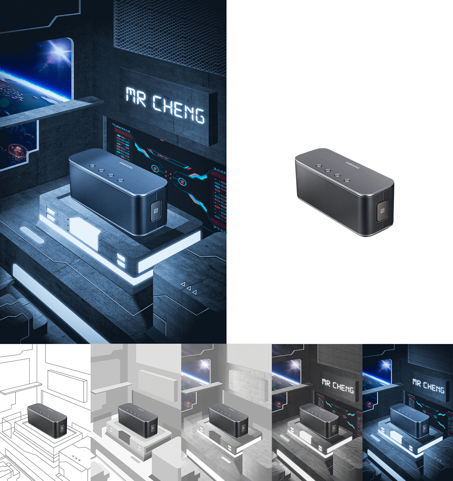 写实空间元素风合成海报