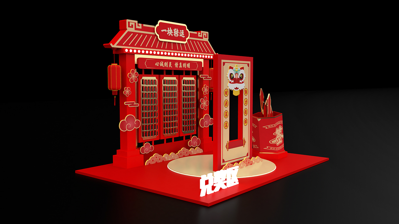 春節(jié)美陳（圖ZMjgwNTc4MDI4） - 場(chǎng)景 - 站酷設(shè)計(jì)師Art1nsist原創(chuàng)素材 - 站酷ZCOOL